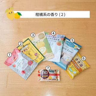 【入浴剤7点セット】柑橘系の香り(2)(入浴剤/バスソルト)