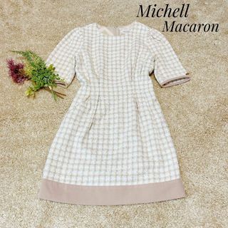 michellMacaron - Michell Macaron 上品 ツイード ワンピース ホワイト ピンク