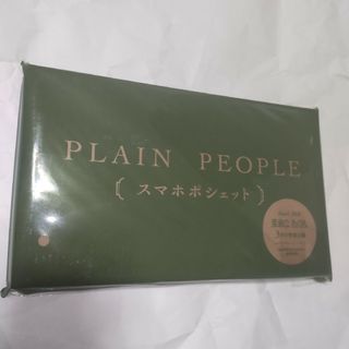 プレインピープル(PLAIN PEOPLE)のあひる様専用、素敵なあの人 付録 ２個セット(ファッション)