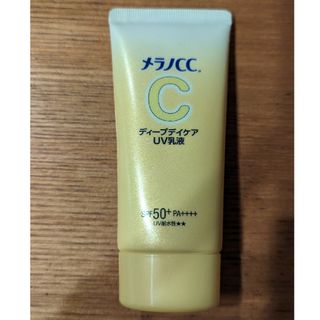 ロートセイヤク(ロート製薬)のメラノCC ディープデイケア UV乳液(50g)(日焼け止め/サンオイル)