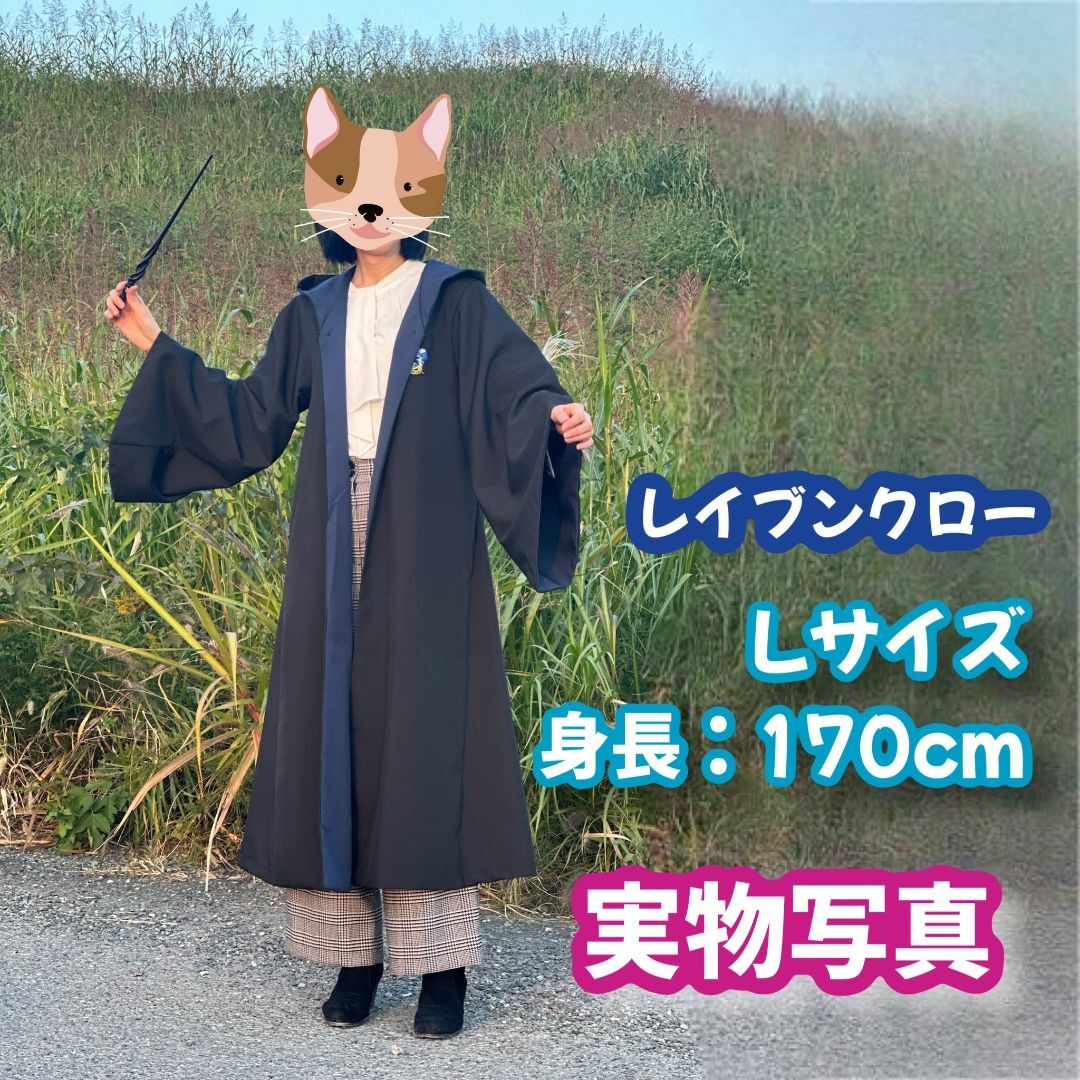 【Mサイズ】ハリーポッター レイブンクロー  高品質コスプレ超得3点 エンタメ/ホビーのコスプレ(衣装一式)の商品写真