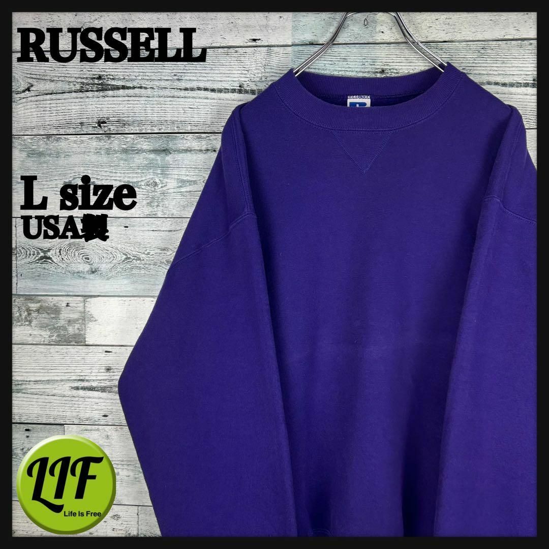 Russell Athletic(ラッセルアスレティック)のラッセル USA製 90s 無地 スウェット パープル L メンズのトップス(スウェット)の商品写真