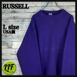 Russell Athletic - ラッセル USA製 90s 無地 スウェット パープル L