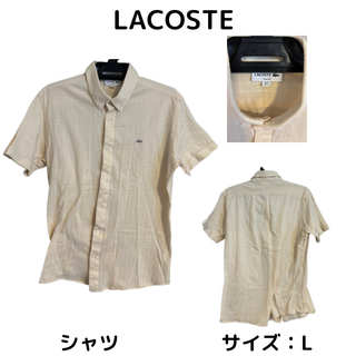 ラコステ(LACOSTE)の最終値下げ LACOSTE ラコステ ポロシャツ生地 メンズ シャツ 訳あり(シャツ)