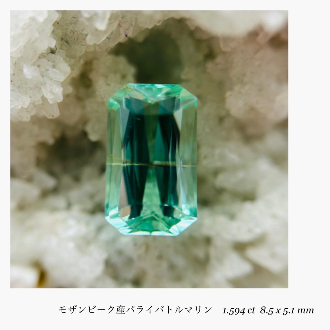 (R0320-6)ミントグリーン』パライバトルマリン　ルース　1.594ct