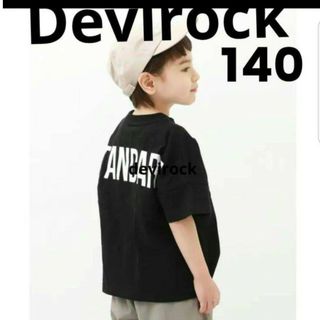 デビロック(DEVILOCK)の140 デビロック 7分袖 半袖 Tシャツ 黒 バックフリップ(Tシャツ/カットソー)