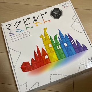 クモン(KUMON)のマグビルド　70ピース　ベーシックセット(知育玩具)