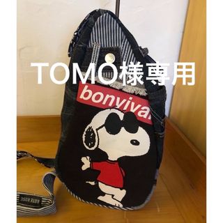 ①【TOMO様専用】しずく型・ボディバッグ、ワンショルダーバッグ(ボディバッグ/ウエストポーチ)