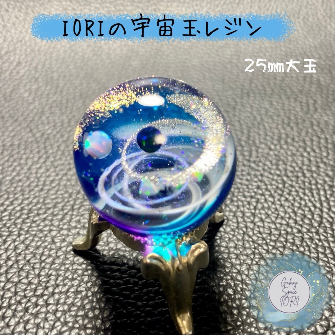 IORIの宇宙玉レジン大玉　レジンネックレス ハンドメイドのアクセサリー(ネックレス)の商品写真