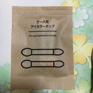 ムジルシリョウヒン(MUJI (無印良品))の無印良品　アイカラーチップ(ブラシ・チップ)