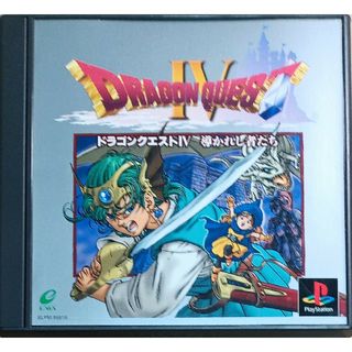 プレイステーション(PlayStation)のドラゴンクエストⅣ（ドラクエ4）導かれし者たち　プレイステーション　PS1(家庭用ゲームソフト)