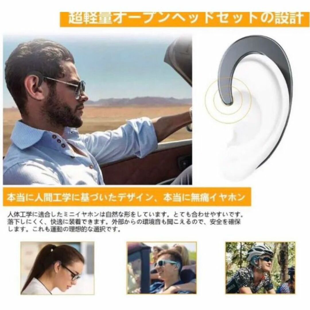 耳かけ用　ワイヤレス・ブルートゥースイヤホン：-レッド耳かけ用　ワイヤレス・ブル スマホ/家電/カメラのオーディオ機器(ヘッドフォン/イヤフォン)の商品写真