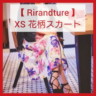 Rirandture - 【8】Rirandture スカート　花柄スカート リランドチュール　ピンク