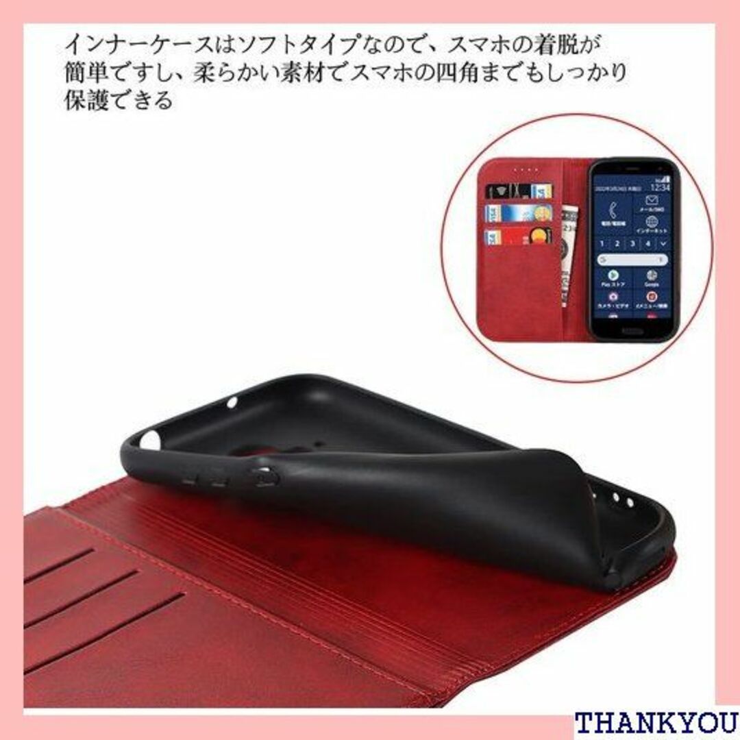 らくらくスマートフォン F-52B ケース 手帳型 カ カ トロ レッド 216 スマホ/家電/カメラのスマホ/家電/カメラ その他(その他)の商品写真