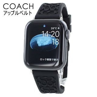 コーチ(COACH)のコーチ アップルウォッチ バンド ブラック シリコン おしゃれ 41ミリ対応お洒(ラバーベルト)