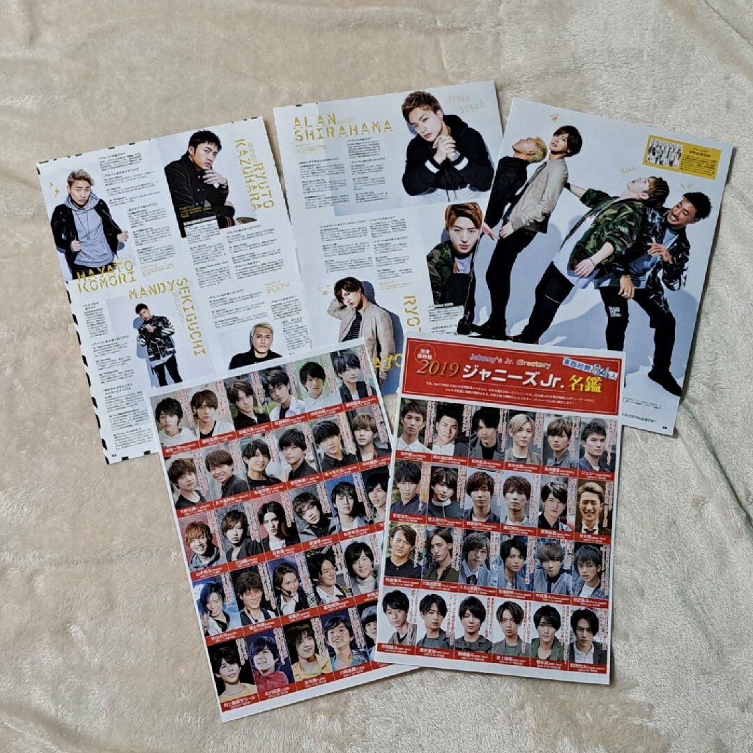 ジャニーズJr.(ジャニーズジュニア)のGENE ジャニーズJr名鑑 雑誌 切り抜き JrEXILE エンタメ/ホビーの雑誌(アート/エンタメ/ホビー)の商品写真