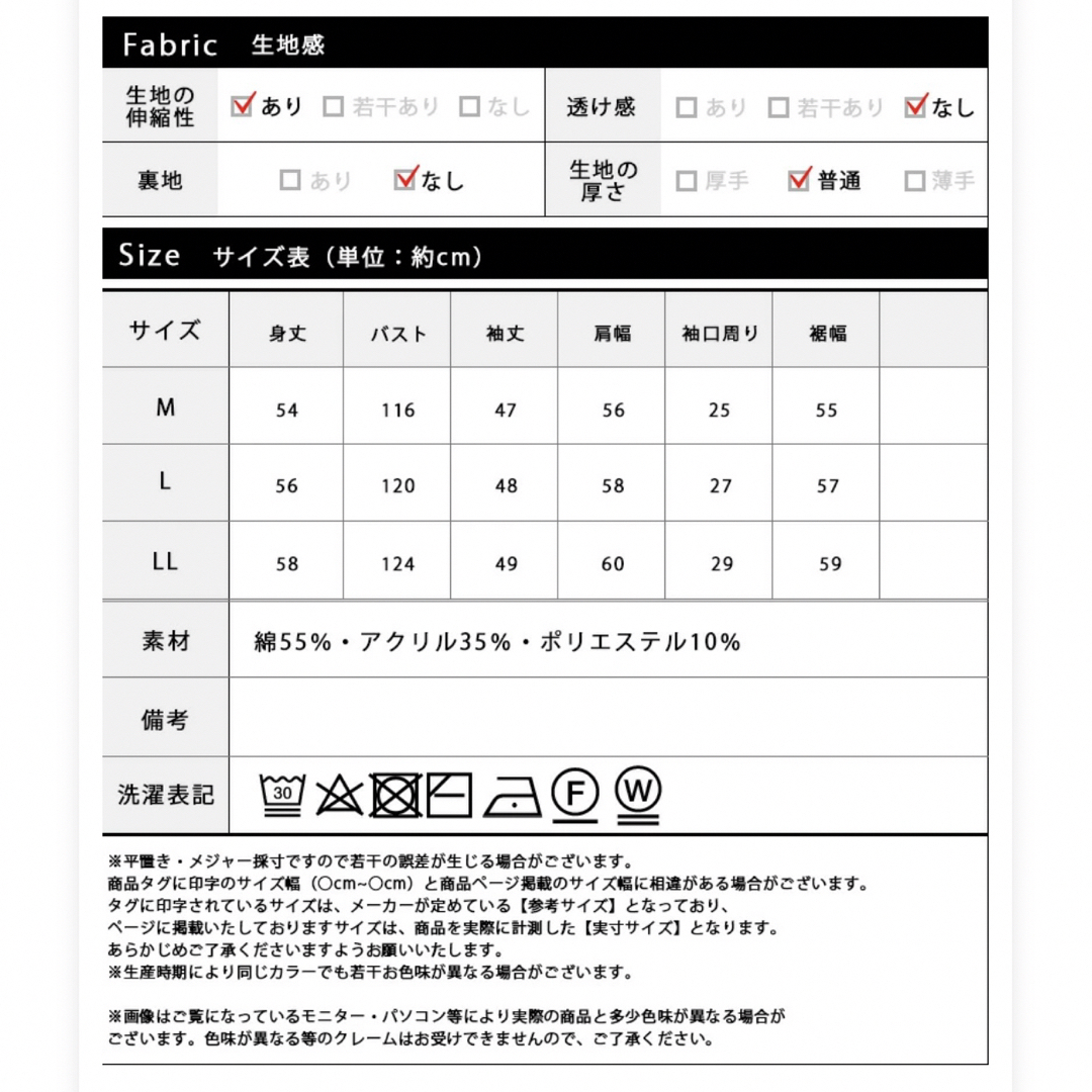 for/c スモーキーピンクニット　新品未使用 レディースのトップス(ニット/セーター)の商品写真