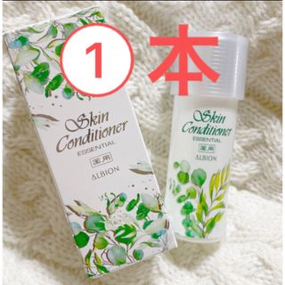 アルビオン(ALBION)のアルビオン薬用スキンコンディショナーエッセンシャル27ml(化粧水/ローション)