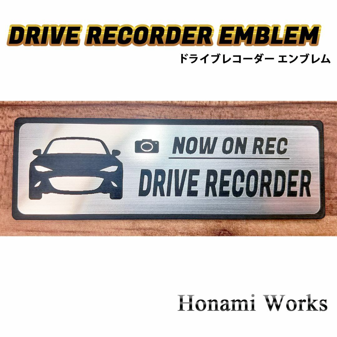 マツダ(マツダ)の新型 ロードスター ドラレコ ドライブレコーダー エンブレム ステッカー マツダ 自動車/バイクの自動車(車外アクセサリ)の商品写真