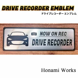 マツダ(マツダ)の新型 ロードスター ドラレコ ドライブレコーダー エンブレム ステッカー マツダ(車外アクセサリ)