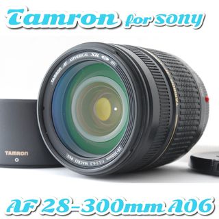 タムロン(TAMRON)の美品✨タムロン AF 28-300mm A06 ソニー/ミノルタ用❤️万能高倍率(レンズ(ズーム))