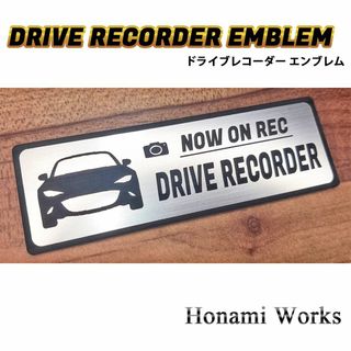 マツダ(マツダ)の新型 ND ロードスター ドラレコ ドライブレコーダー エンブレム ステッカー(車外アクセサリ)