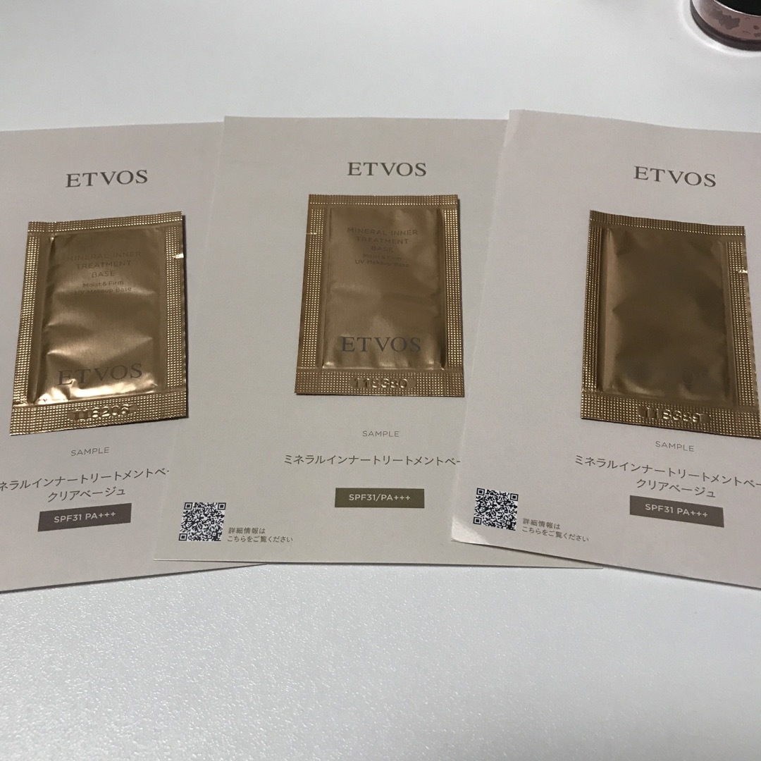 ETVOS(エトヴォス)のETVOS  化粧下地　ミネラルチーク　サンプル コスメ/美容のベースメイク/化粧品(化粧下地)の商品写真
