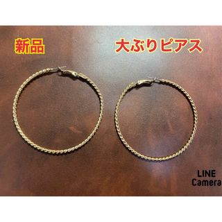 エイチアンドエム(H&M)の大ぶりピアス ゴールド(ピアス)