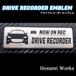 マツダ(マツダ)の現行 ND ロードスター ドラレコ ドライブレコーダー エンブレム ステッカー(車外アクセサリ)