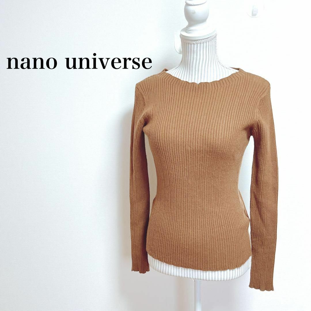 nano・universe(ナノユニバース)のナノユニバース　スカラネックリブニットトップス【F】着回し　ロングシーズン レディースのトップス(ニット/セーター)の商品写真