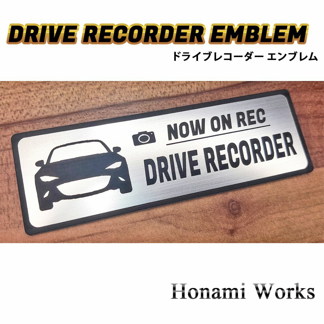 マツダ(マツダ)の最新 ND ロードスター ドライブレコーダー ドラレコ エンブレム ステッカー 自動車/バイクの自動車(車外アクセサリ)の商品写真