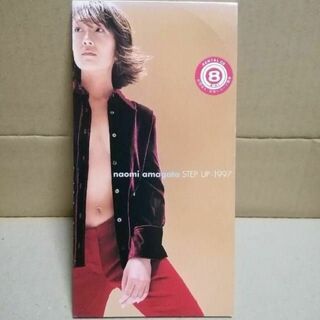 STEP UP・1997 天方直実 レンタル落ち 8cmCD(ポップス/ロック(邦楽))