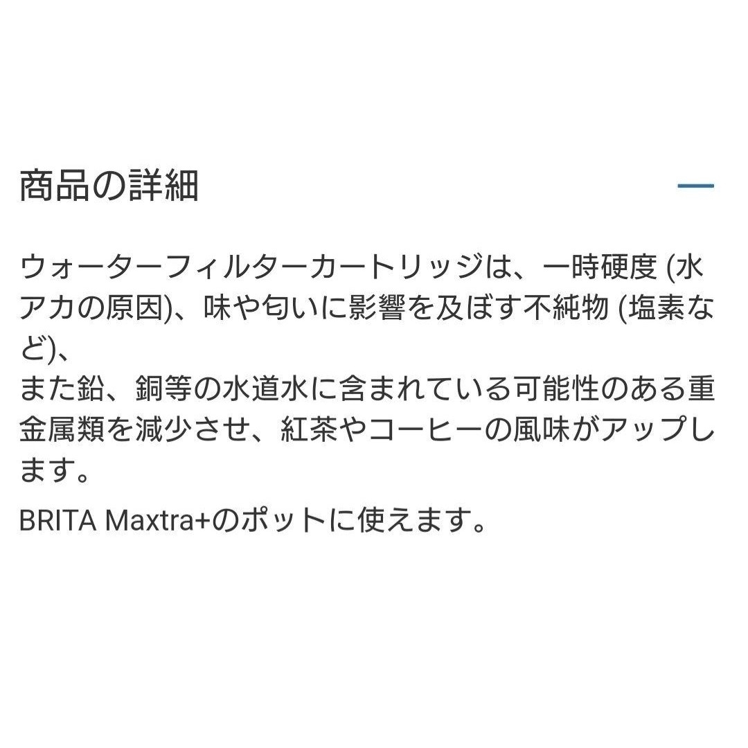 コストコ(コストコ)の新品　カークランド ウォーターフィルターカートリッジ 1個 インテリア/住まい/日用品のキッチン/食器(浄水機)の商品写真