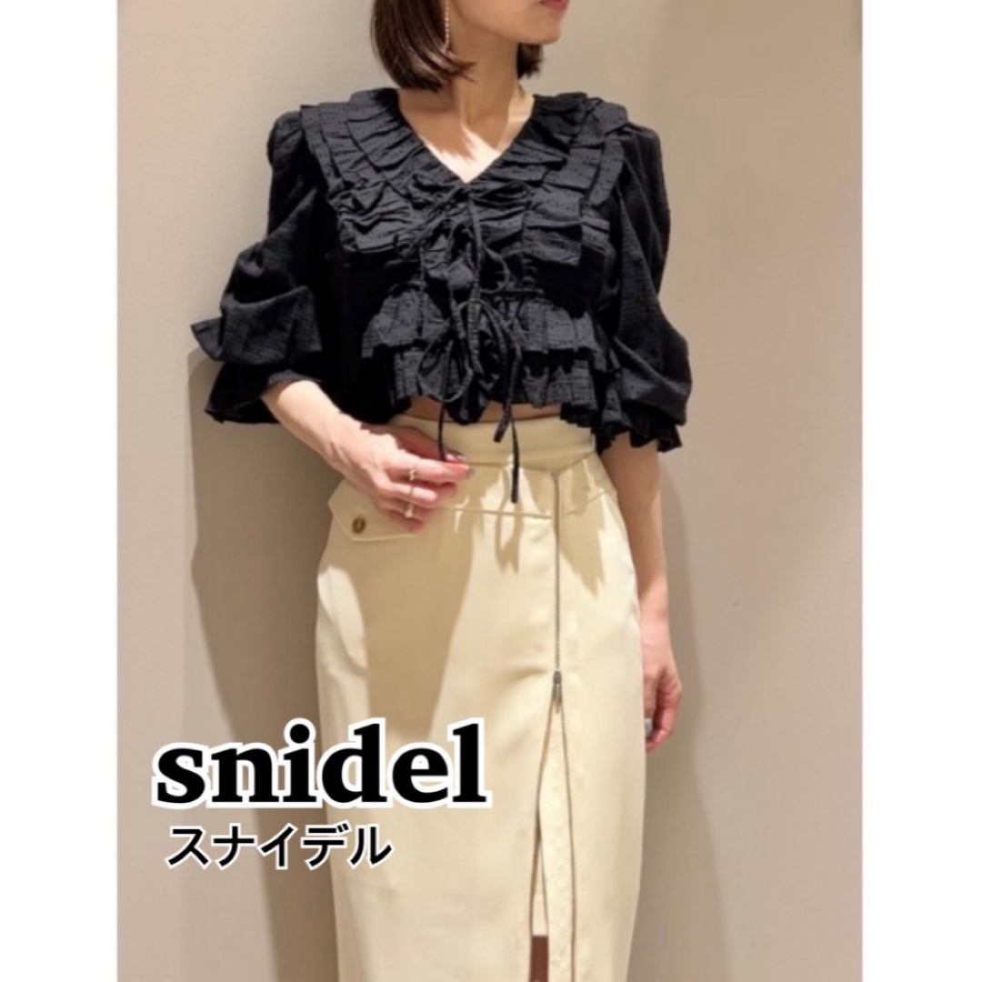 SNIDEL(スナイデル)のスナイデル　ブラウス　カットソー レディースのトップス(シャツ/ブラウス(長袖/七分))の商品写真