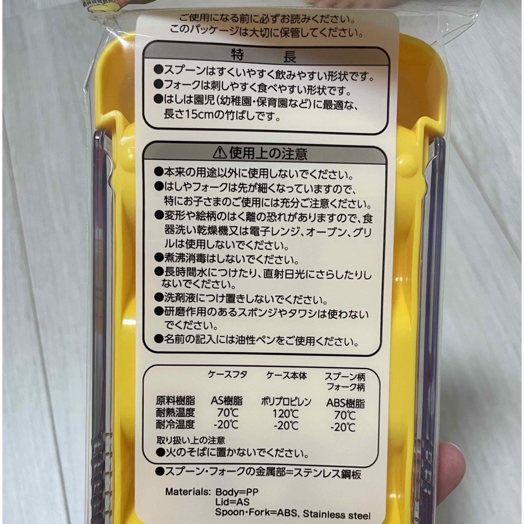 アンパンマン(アンパンマン)のアンパンマン　お弁当グッズセット インテリア/住まい/日用品のキッチン/食器(弁当用品)の商品写真