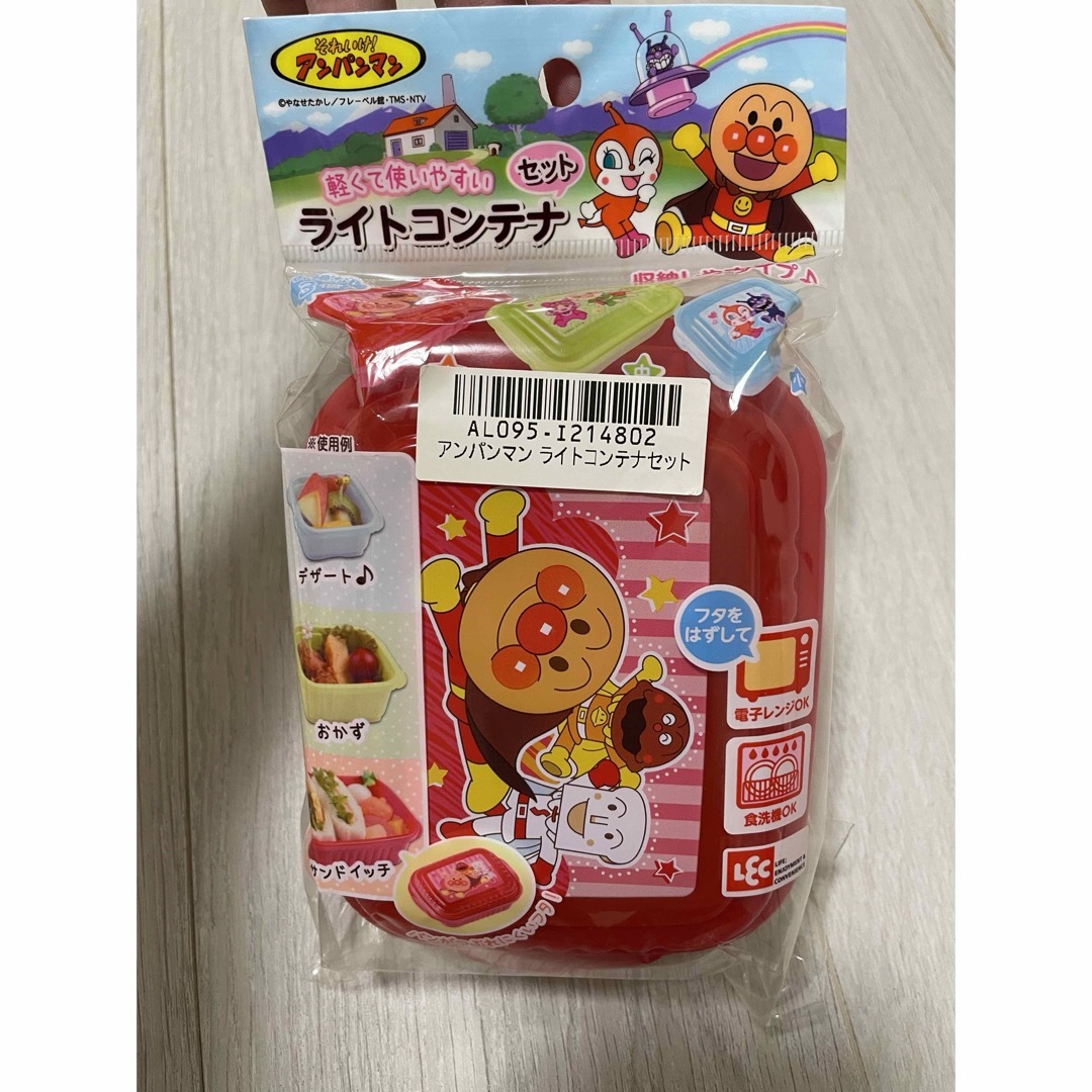 アンパンマン(アンパンマン)のアンパンマン　お弁当グッズセット インテリア/住まい/日用品のキッチン/食器(弁当用品)の商品写真