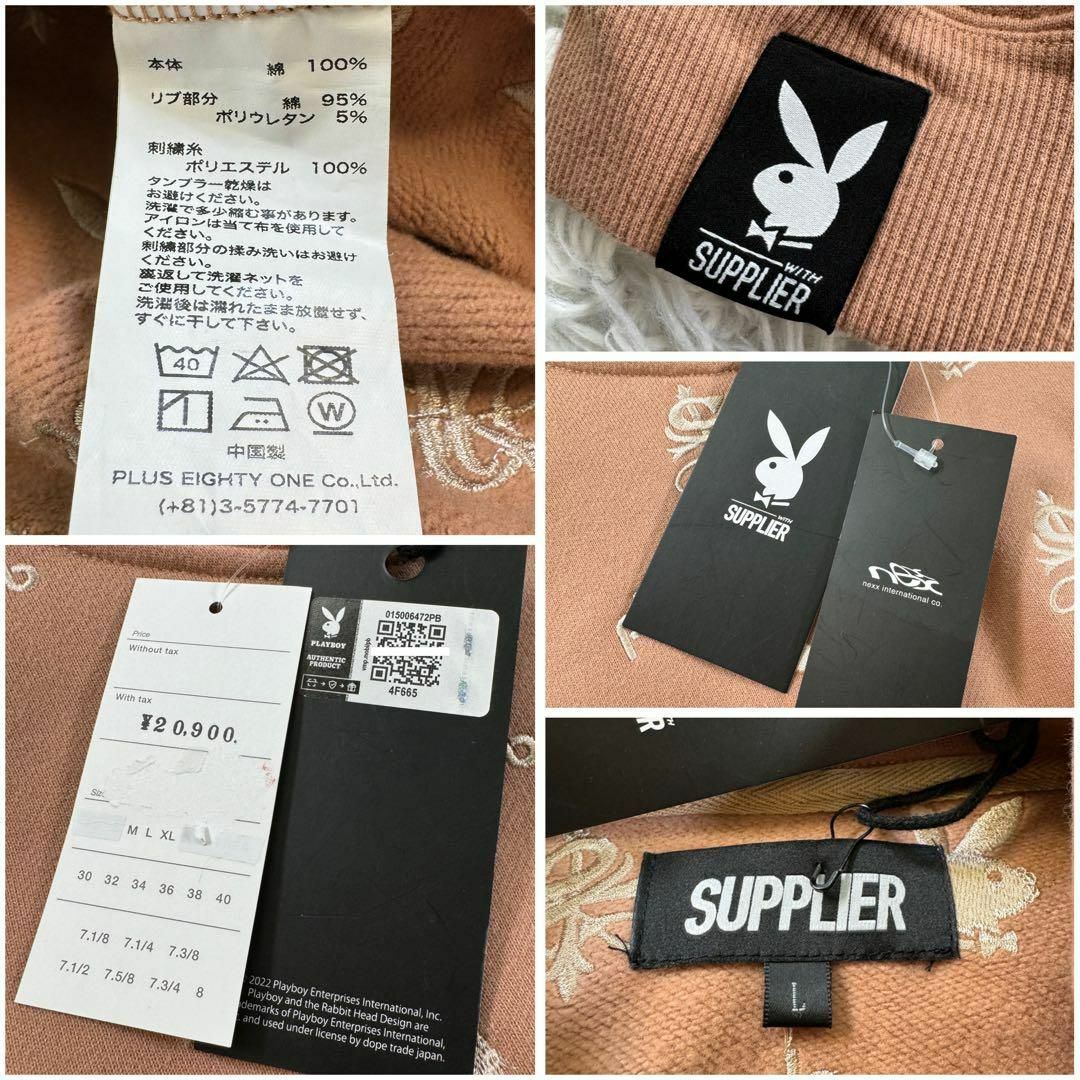 PLAYBOY(プレイボーイ)の未使用 入手困難 SUPPLIER プレイボーイ コラボ パーカー L 刺繍 メンズのトップス(パーカー)の商品写真