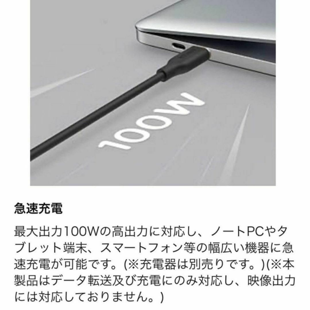 Anker(アンカー)の0.9 黒 PowerLine III Flow USB-C ケーブル アンカー スマホ/家電/カメラのPC/タブレット(PC周辺機器)の商品写真