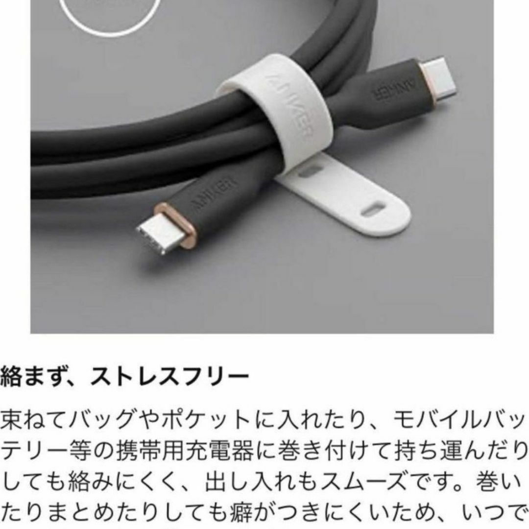 Anker(アンカー)の0.9 黒 PowerLine III Flow USB-C ケーブル アンカー スマホ/家電/カメラのPC/タブレット(PC周辺機器)の商品写真