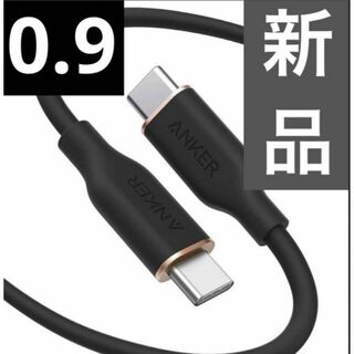 Anker - 0.9 黒 PowerLine III Flow USB-C ケーブル アンカー
