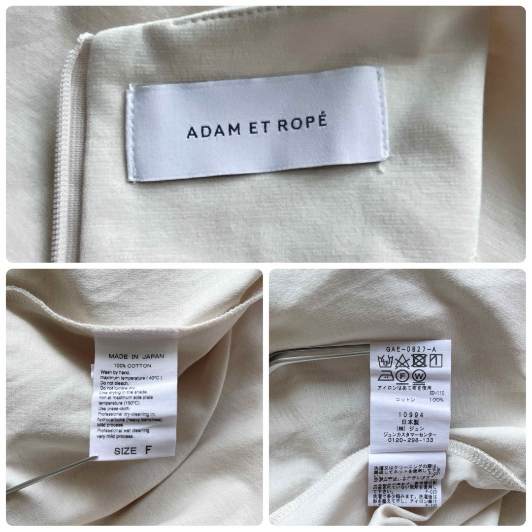 Adam et Rope'(アダムエロぺ)の『ADAM ET ROPE』アダムエロペ (F) ベルテッドノーカラーワンピース レディースのワンピース(ロングワンピース/マキシワンピース)の商品写真