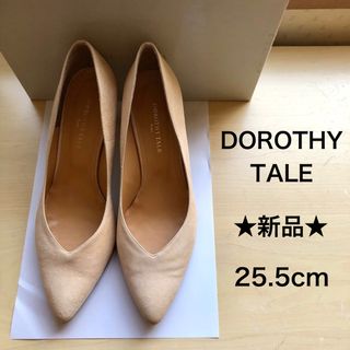 ★新品★DOROTHY TALE　ポインテッドトゥ　パンプス　ベージュ　25.5(ハイヒール/パンプス)