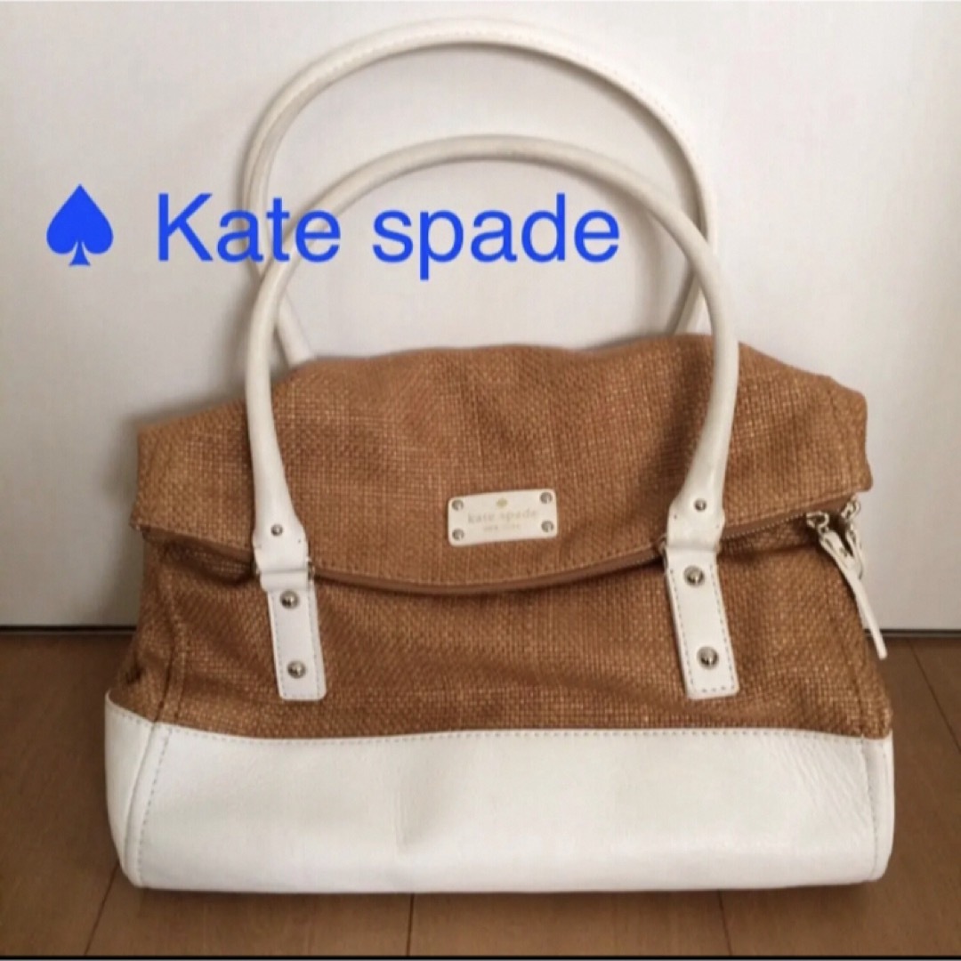 kate spade new york(ケイトスペードニューヨーク)の✨ 美品 ✨ ケイトスペード ハンドバッグ ショルダー 肩掛け ストロー素材 夏 レディースのバッグ(かごバッグ/ストローバッグ)の商品写真