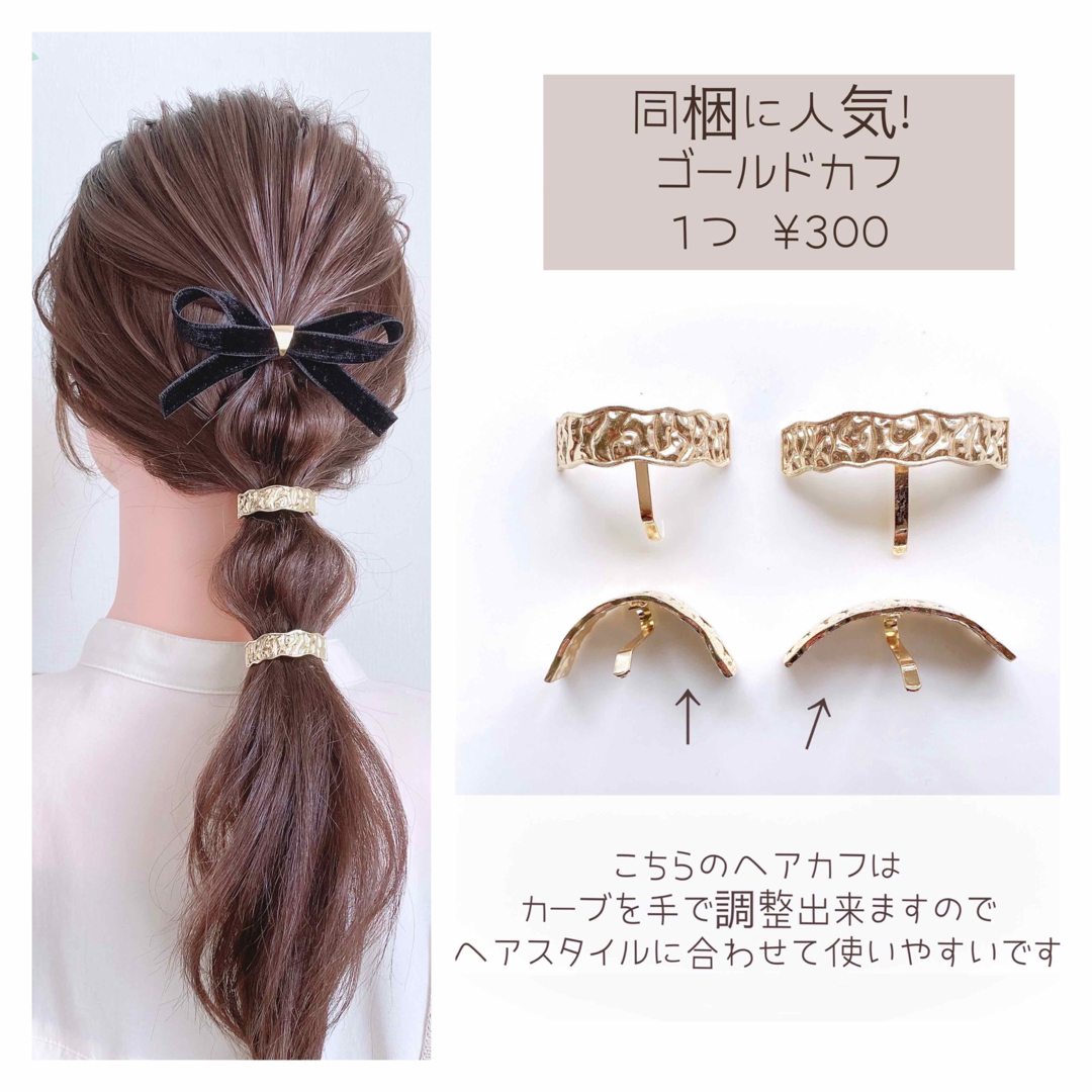 ベロアリボンのヘアカフス レディースのヘアアクセサリー(バレッタ/ヘアクリップ)の商品写真