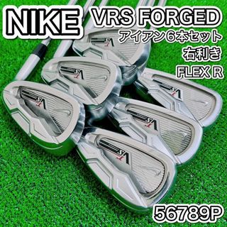 ナイキ(NIKE)のNIKE ナイキ ゴルフクラブ アイアンセット 6本 VRS FORGED(クラブ)