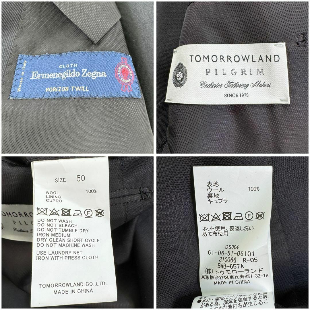 TOMORROWLAND(トゥモローランド)の未使用 入手困難 トゥモローランド ブラックスーツ XXL 背抜き ゼニア 高級 メンズのスーツ(セットアップ)の商品写真