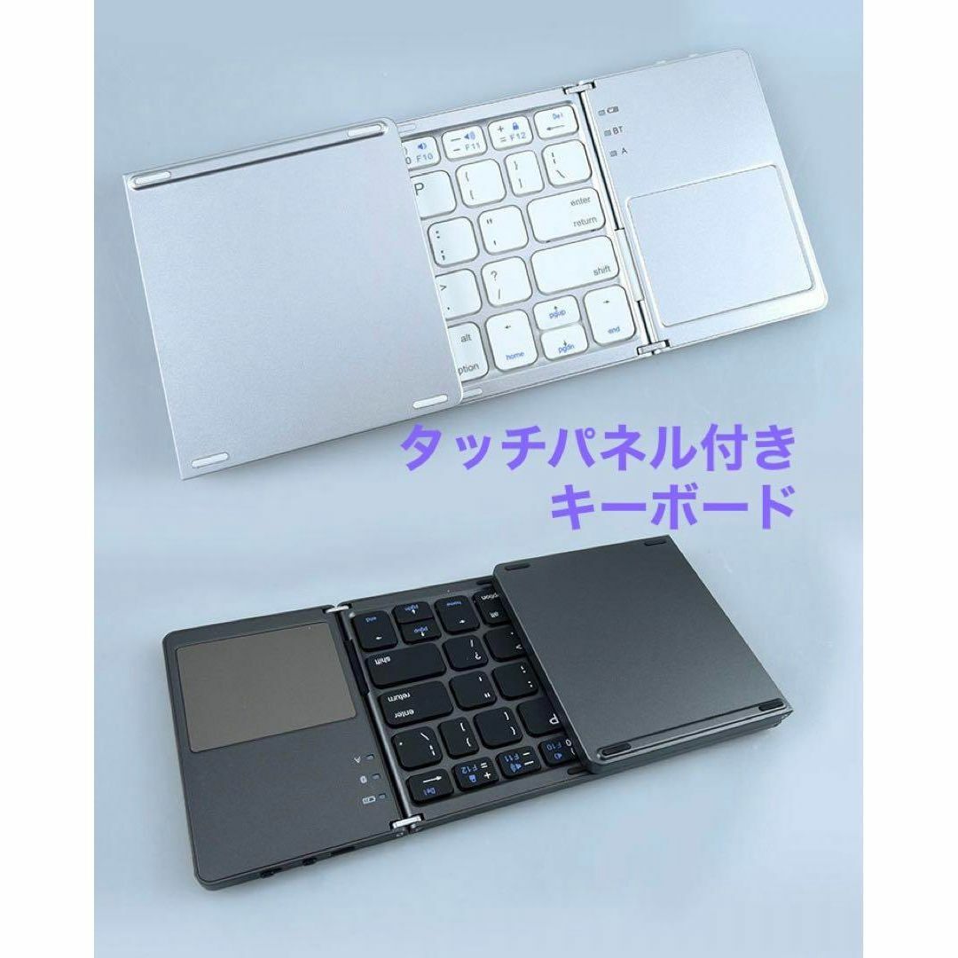 ワイヤレスキーボード 折りたたみ式USB 充電画面ロック機能 　ホワイト スマホ/家電/カメラのPC/タブレット(その他)の商品写真