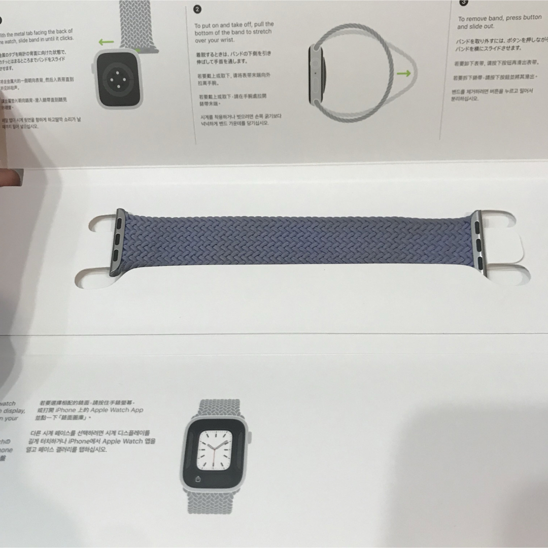 Apple Watch(アップルウォッチ)のapple watch 純正 ブレイデッドソロループ パープルフォグ サイズ4 メンズの時計(ラバーベルト)の商品写真