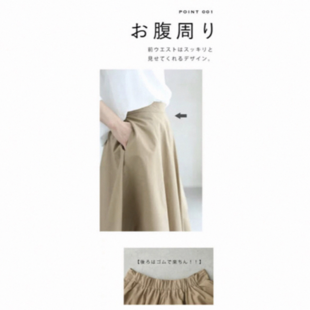 cawaii(カワイイ)の【新品タグ付き】M~L対応　スカートに見えるオリガミパンツ レディースのパンツ(カジュアルパンツ)の商品写真
