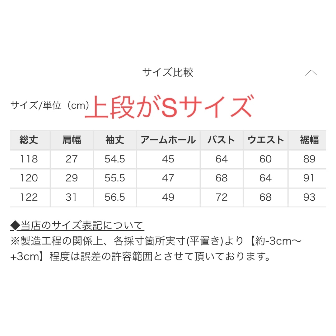 ur's(ユアーズ)のur's ユアーズ 襟付パフスリーブニットワンピース ブラック Sサイズ レディースのワンピース(ロングワンピース/マキシワンピース)の商品写真